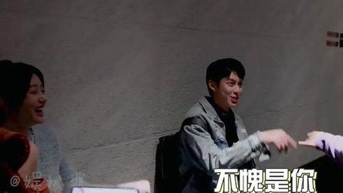 王鹤棣爆料笑料视频大全,欢乐瞬间，笑点连连  第1张