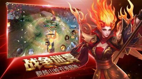 荣耀全明星爆料最新版