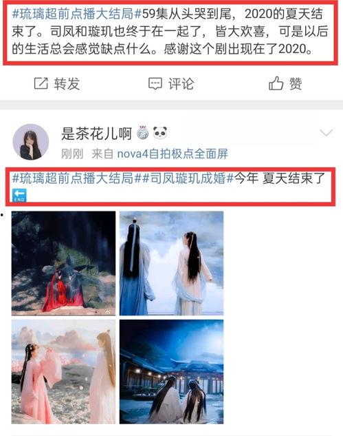 成毅袁冰妍最新爆料超话,甜蜜互动引粉丝热议 第2张 成毅袁冰妍最新爆料超话,甜蜜互动引粉丝热议 第2张