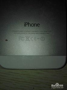 苹果最新爆料真假鉴别,真假难辨，真相大揭秘！  第3张